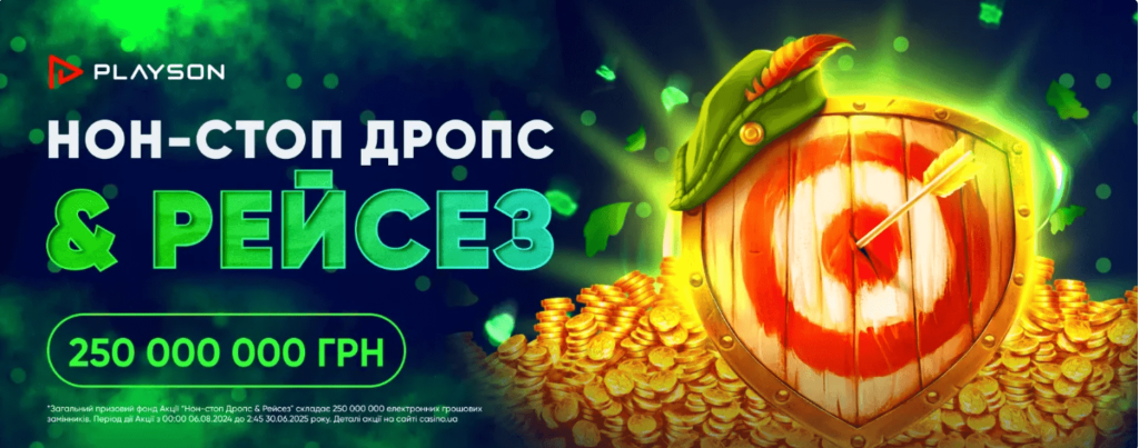 casino ua bonus